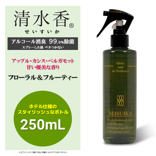 清水香 香料（フローラル＆フルーティ）250mL