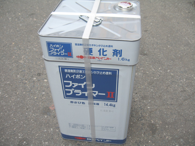 ハイポンファインプライマーⅡ グレー サビ止め ハイポンファインプライマーⅡ グレー サビ止め