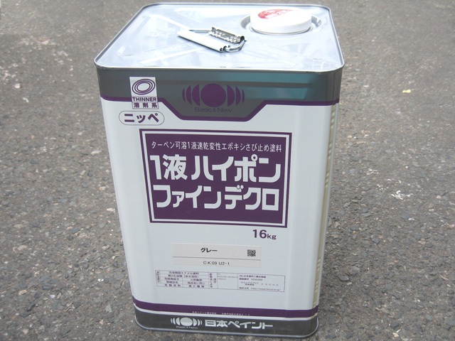 塗料ネットショップ しまちゃん プロ用塗料 塗装の専門店が販売するペイントショップ