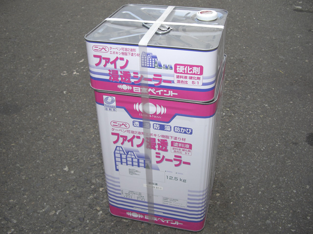 ファイン浸透シーラー