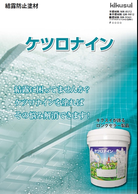 塗料ネットショップ しまちゃん プロ用塗料 塗装の専門店が販売するペイントショップ