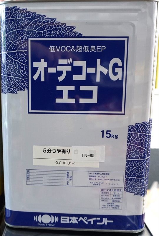 オーデコートＧエコ
