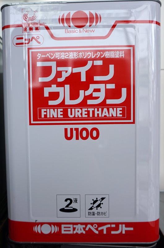 ファインウレタンU100