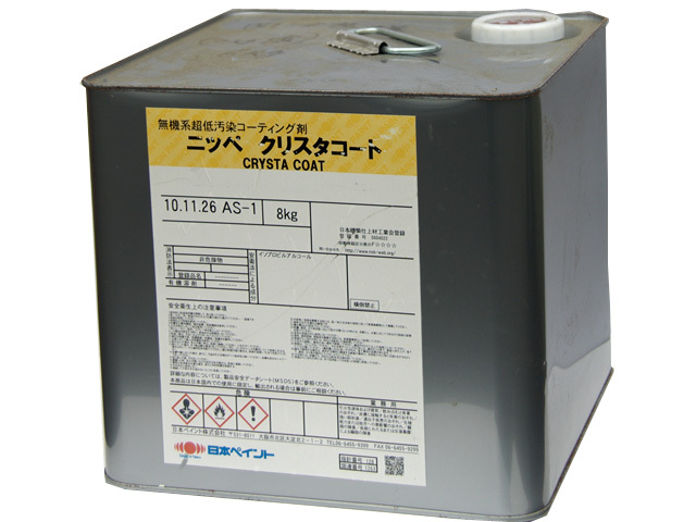 クリスタコート