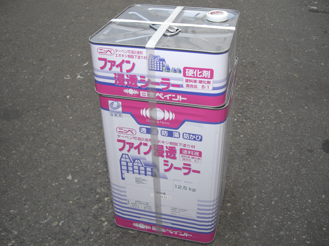 ファイン浸透シーラー