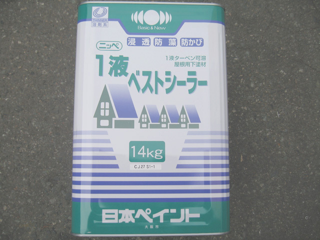 1液ベストシーラー