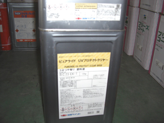 UVプロテクトクリヤー