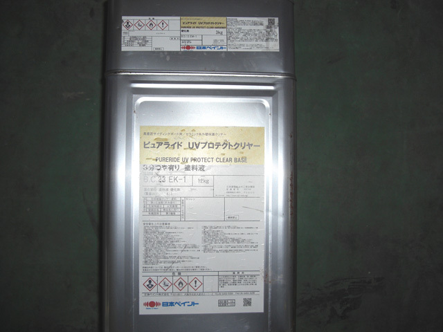 UVプロテクトクリヤー