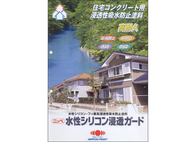 塗料ネットショップ「しまちゃん」】 プロ用塗料・塗装の専門店が販売