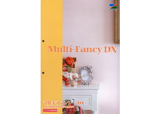 マルチファンシー