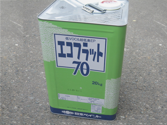 エコフラット70