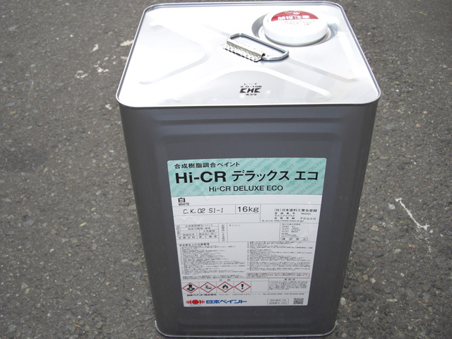 HiCRデラックスエコ