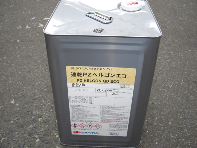 塗料ネットショップ「しまちゃん」】 プロ用塗料・塗装の専門店が販売