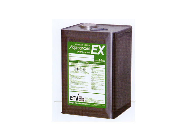 アドグリーンコート