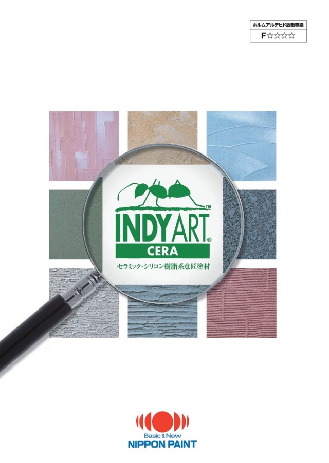 インディアート