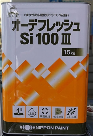 オーデフレッシュ