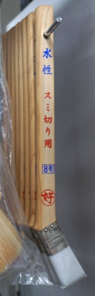 刷毛　二液君　10本入り×3箱　30本　40㎜　15号　塗装【桶川店】 二液君 | 刷毛 | 製品情報 | 大塚刷毛製造株式会社