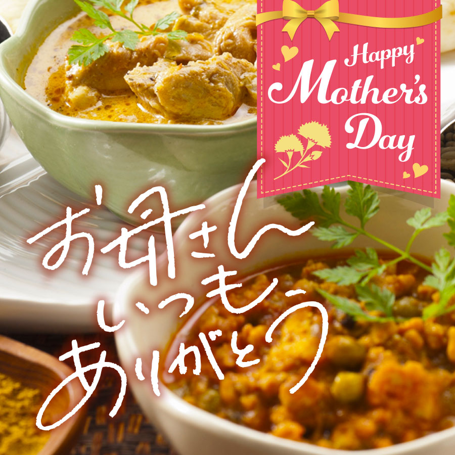 母の日セット