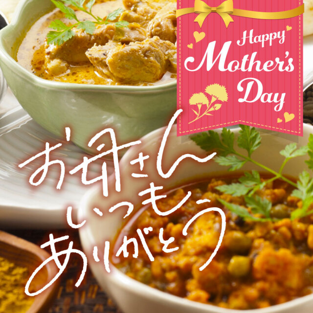 母の日セット