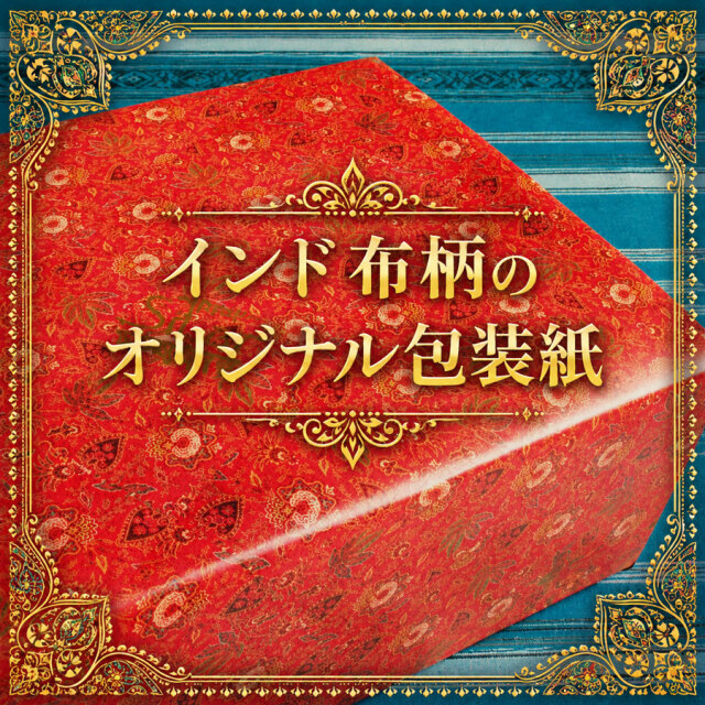 包装紙