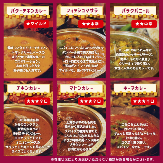 チキンカレー4個 100kcalマイサイズ プラスサポート クリーミーチキンカレー | マイ