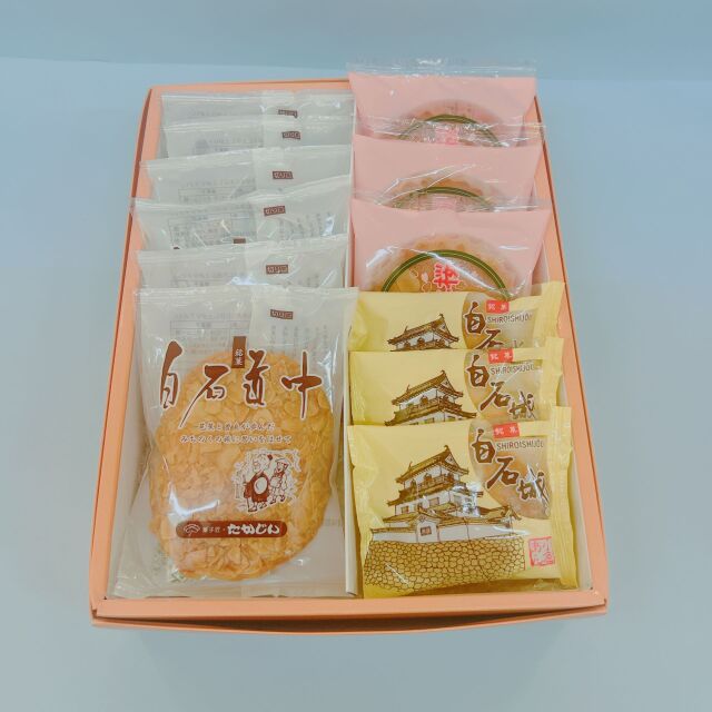 白石銘菓詰め合わせ