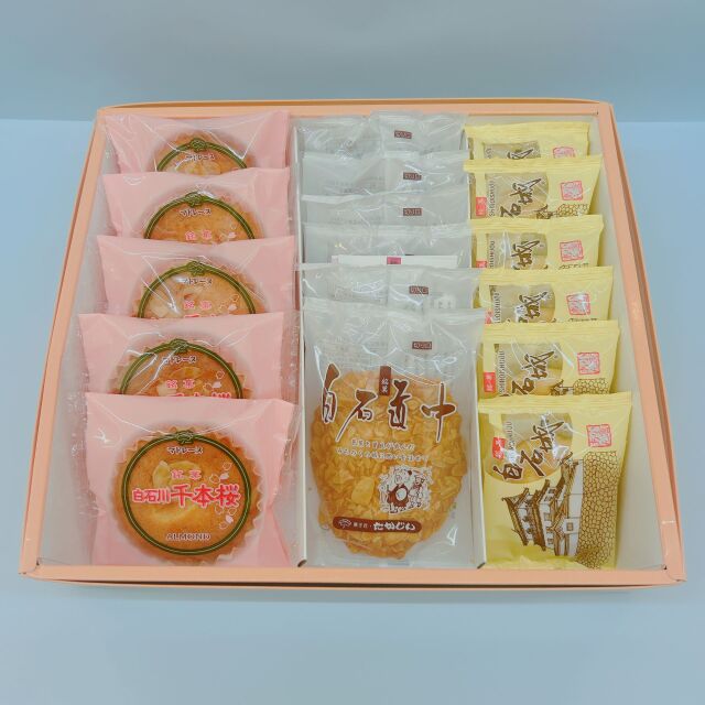 白石銘菓詰め合わせ