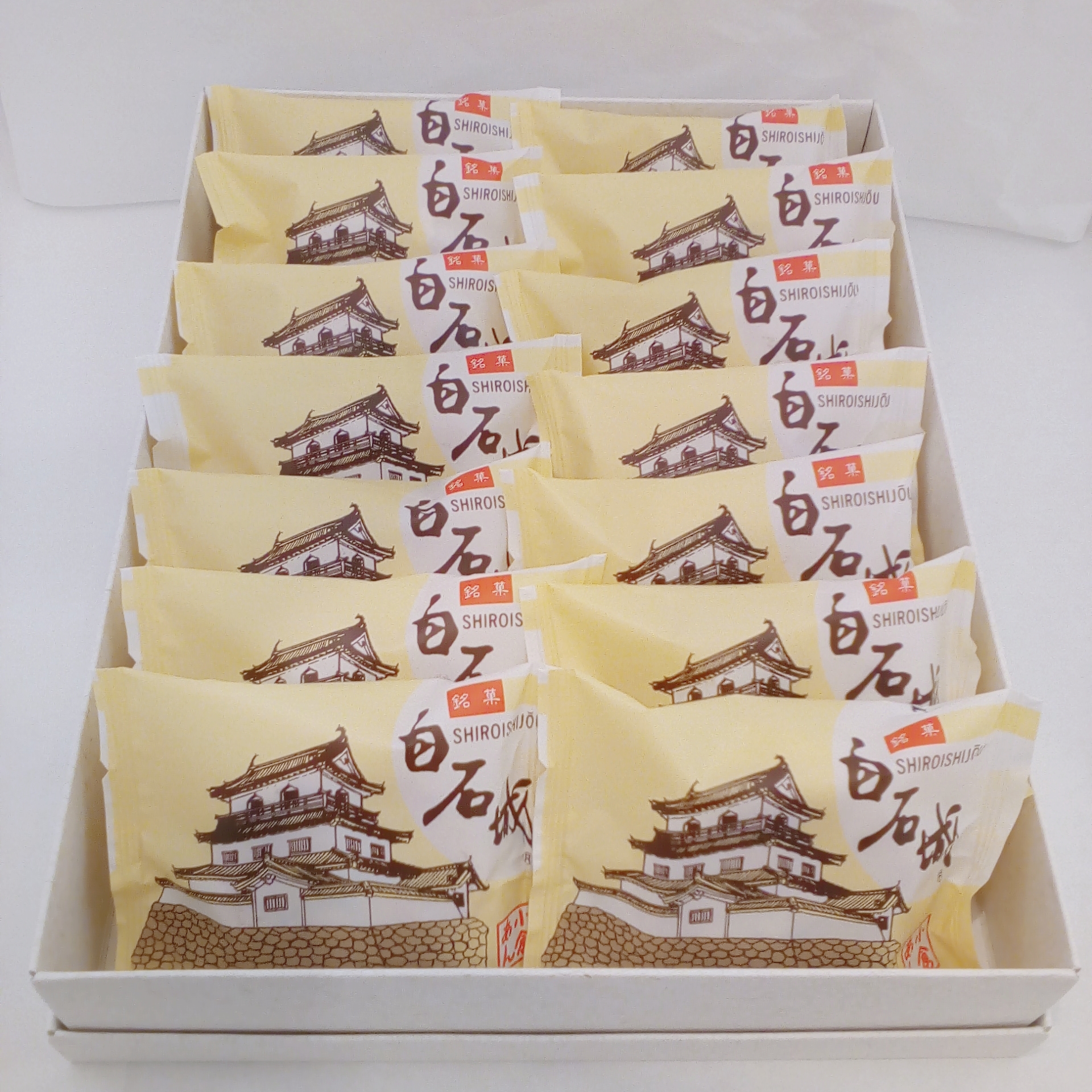 銘菓白石城　14個入