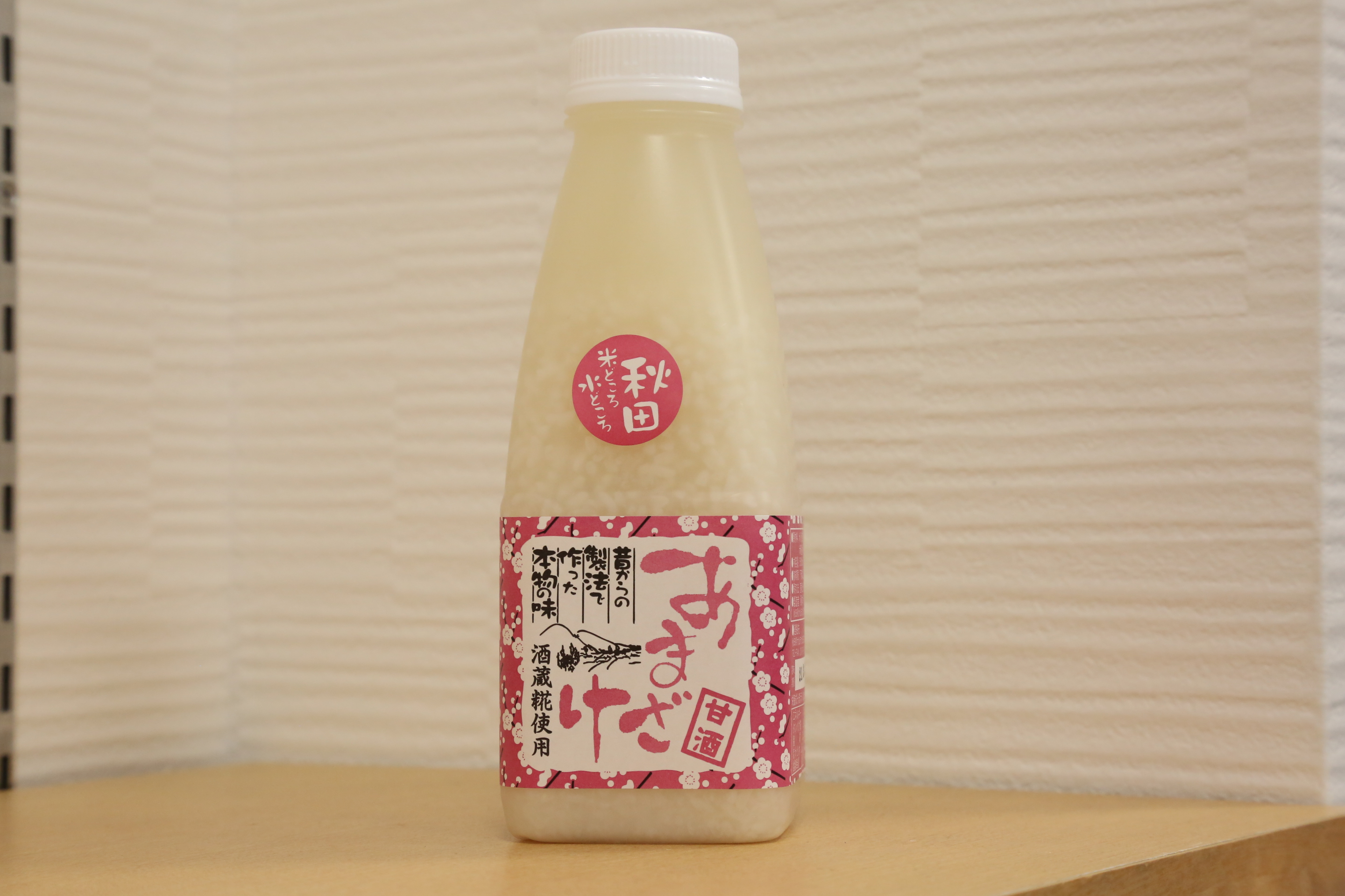 [32]藤本欣平　甘酒ほっと500ml【送料別途】