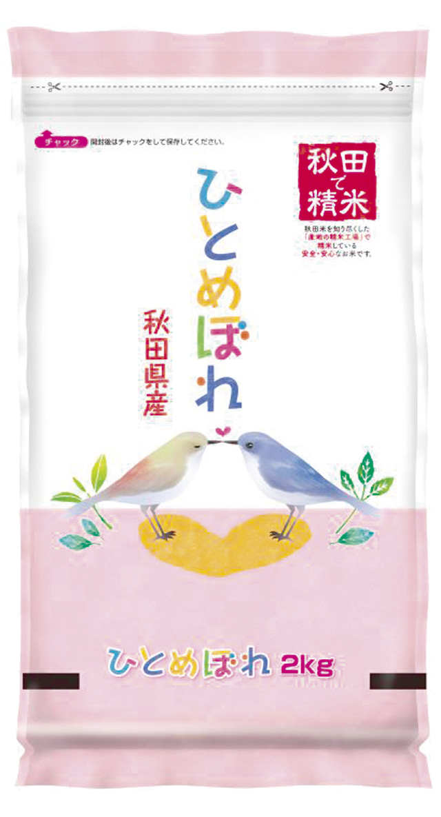 ひとめぼれ2Kg