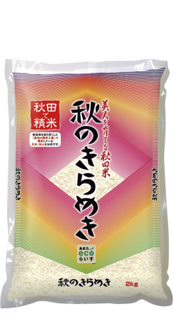 秋のきらめき2Kg