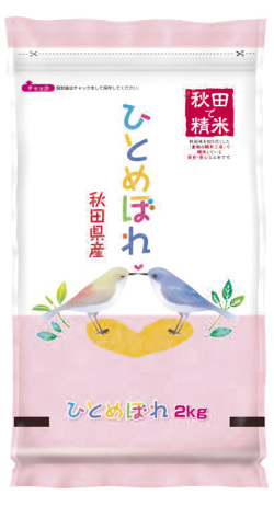 ひとめぼれ2Kg