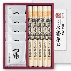 稲庭干饂飩つゆ付