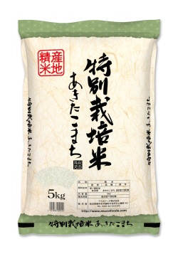 秋田県産　特別栽培米あきたこまち5kg【送料別途】