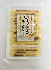 フルゥール いぶりがっこチーズサンド