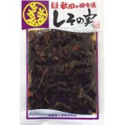 浅舞婦人漬物研究会 しその実しょうゆ漬