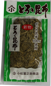 小松富之助商店とろろこんぶ