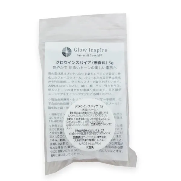 グロウインスパイアトライアル（無香料）5g
