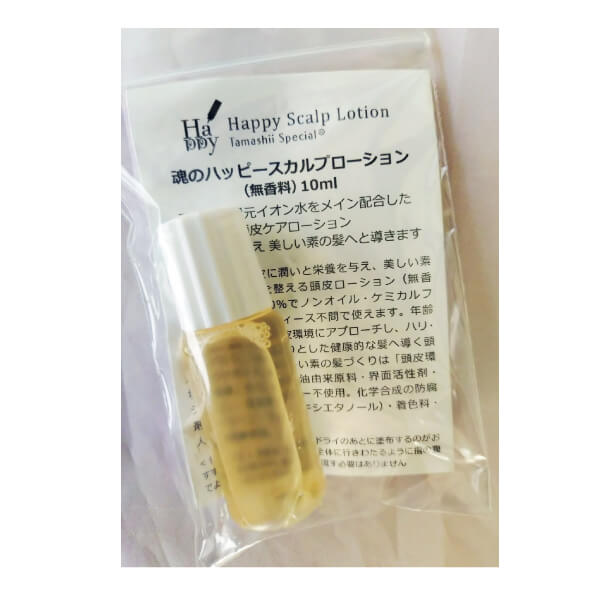 魂のハッピースカルプローションお試し