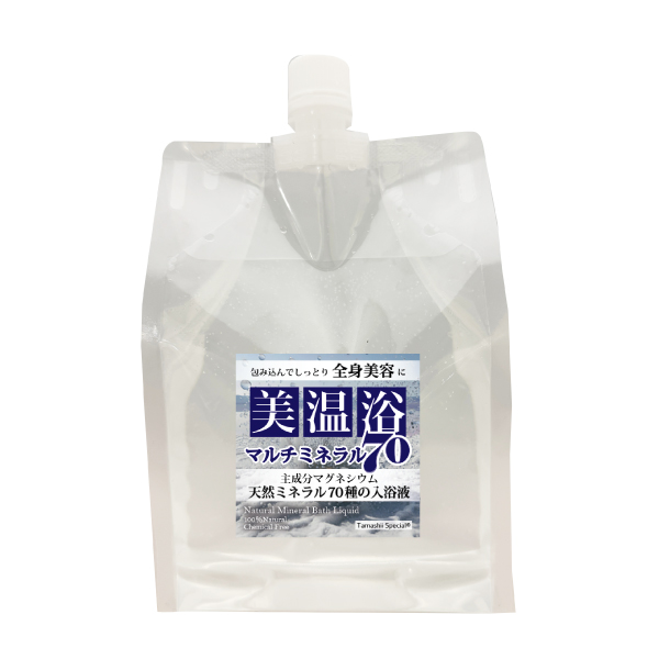 美温浴マルチミネラル70