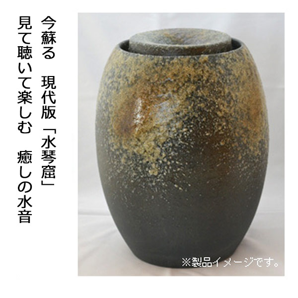 信楽焼 水琴窟 つくばいセットアンティーク 古道具 日本庭園 信楽焼 水琴窟 つくばいセットアンティーク 古道具 日本庭園 楽天市場