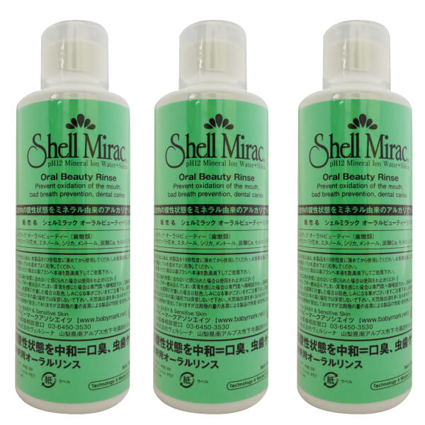 ka1263 シェルミラックオーラルビューティーリンス（無香料）200ml×3本