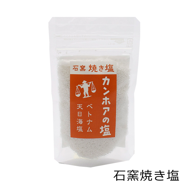 ke3122 カンホアの塩100g（石窯焼き塩）【これが塩！昔ながらの天日海塩／焼魚・焼鳥などのグリル、天ぷらの塩に／マイクロプラスチック対策実施】