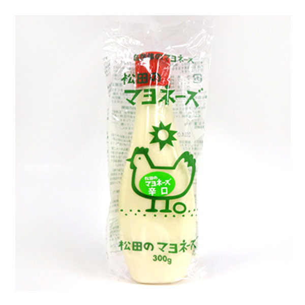 ke3289 松田のマヨネーズ（辛口）300g【無添加マヨネーズ／安心で美味しい／店長も大好きなマヨネーズ】