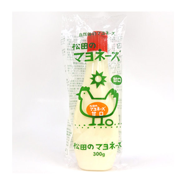 マヨネーズ 無添加 業務用 5本セット 送料無料 甘口 松田のマヨネーズ 300g