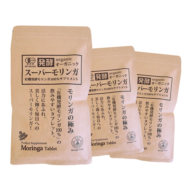 オーガニック発酵スーパーモリンガ