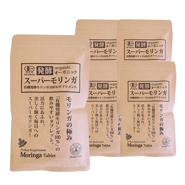 オーガニック発酵スーパーモリンガ