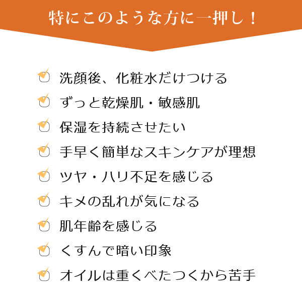 モリンガブライトデュアルリッチ