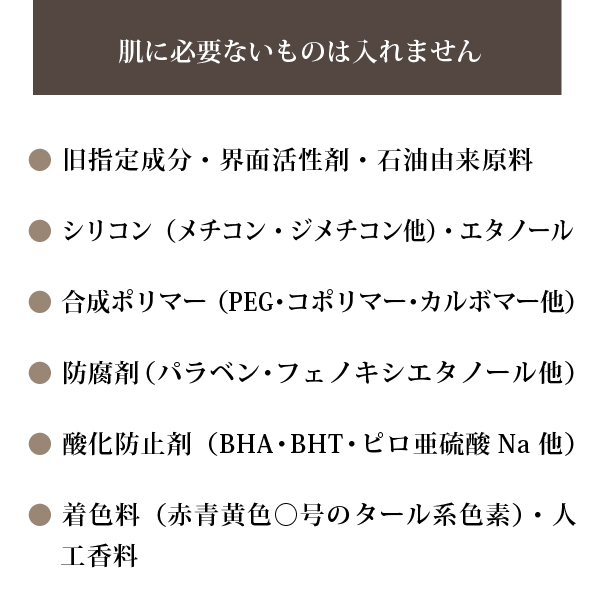 モリンガブライトデュアルリッチ