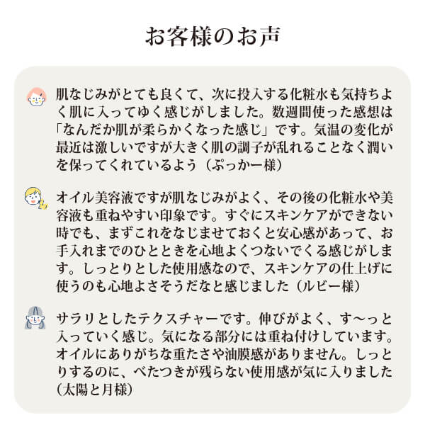 モリンガブライトデュアルリッチ